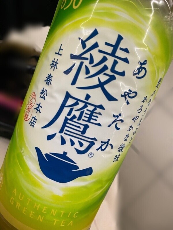 ありがとう🫶
