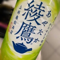 ありがとう🫶