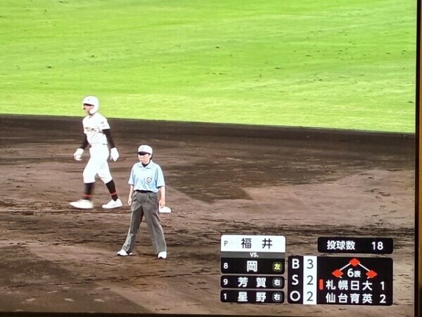 ちゃんちゃんすーーᕷ*.°6