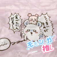 モモンガ〜💕