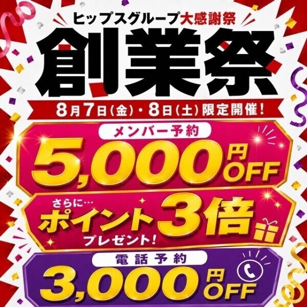 みんな来て来て♡私も参戦するよ･.｡*･.｡*