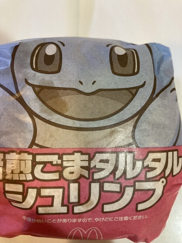 かめ