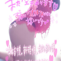 えろえろお誘いありがとーです♡♡♡
