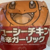 この子も