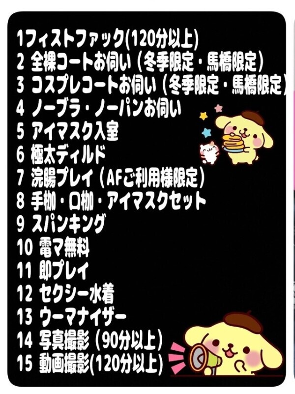 9時30分～ご案内可能です♪