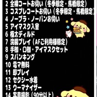 9時30分～ご案内可能です♪
