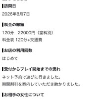 ❤️口コミありがとうございます❤️