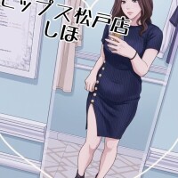 しほ