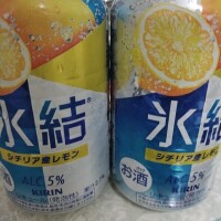 しの