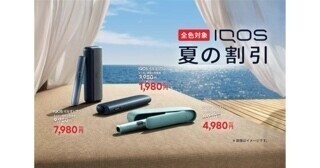 今こそ