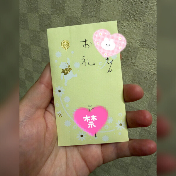 🩵こんなに、喜ばれるのって😭🩵