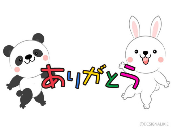 K様〜！