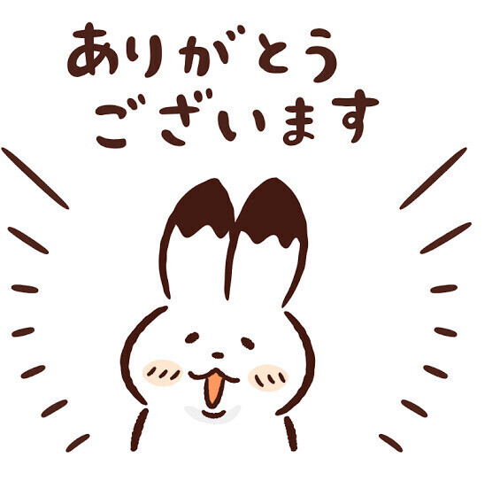 S様♡8/12♡お礼