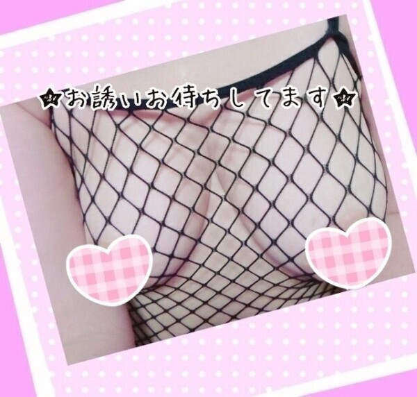 明日朝からいます♪遊びに来てね