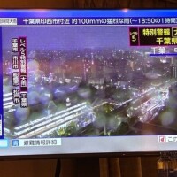 大雨特別警報⚠️レベル5⚠️