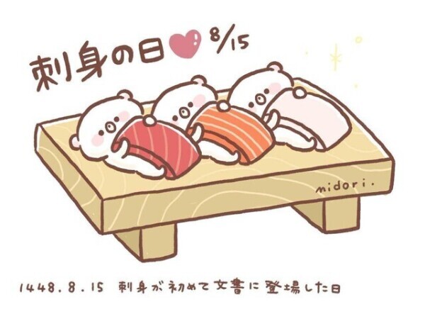 昨日の出来事(笑)