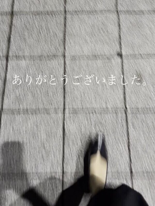 お久しぶりでした