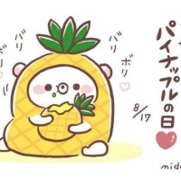 パイン