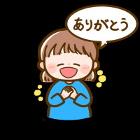 ありがとうございます♥残りわずか