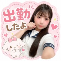 無事！