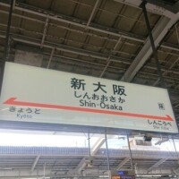 さっきまでここにいました♪