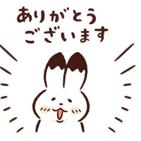 S様♡8/17♡お礼