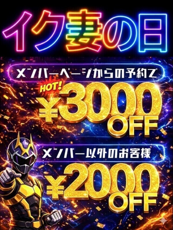 イベントのお知らせ♪