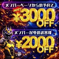 明日イクよ
