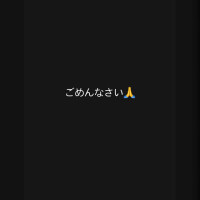 🩵ごめんなさい。🩵