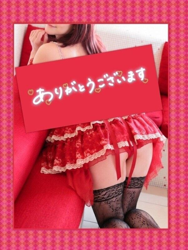 感謝です(*ᵕ ᵕ)
