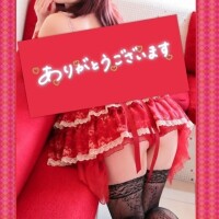 感謝です(*ᵕ ᵕ)