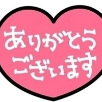 ご予約のお客様ありがとうございます♫
