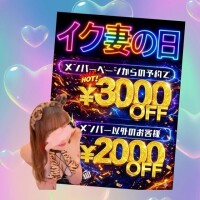イベント開催中です✨