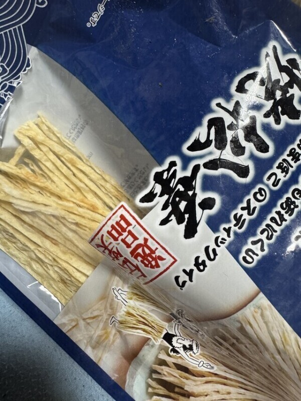 ɢ०ᵒᒄ ʍᵒ~ʳᐢⁱᐢᵍ⛅･*:⋆゜