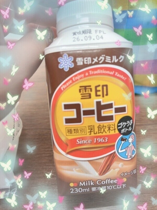 みに