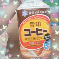 みに