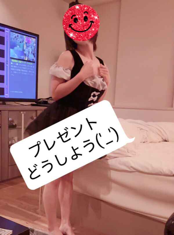 はてさて
