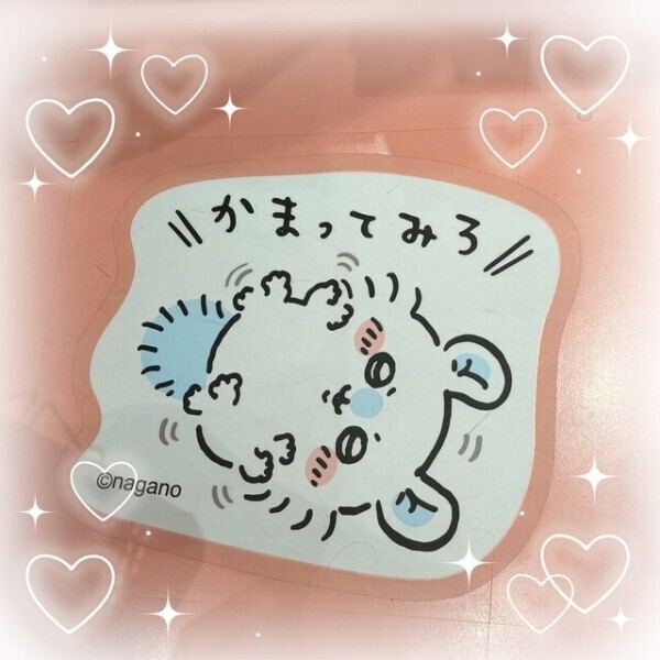 次回💁‍♀️