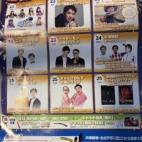 イベント🚴‍♀️1