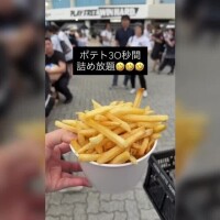 🩵こぉゆのが、楽しくていい🤣🩵