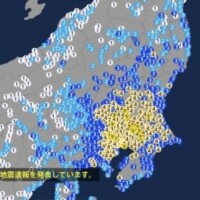 地震๛꜀꒰ ˟⌂˟꜀ ꜆꒱꜆？！！、2