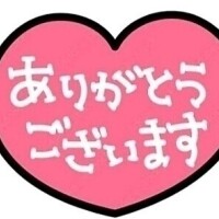 ご予約のお客様ありがとうございます💓