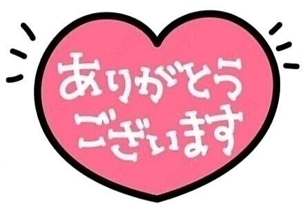 次枠のお客様ご予約ありがとうございます♫