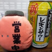 今夜も(*^ー^)ノ♪