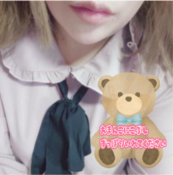 早くても…