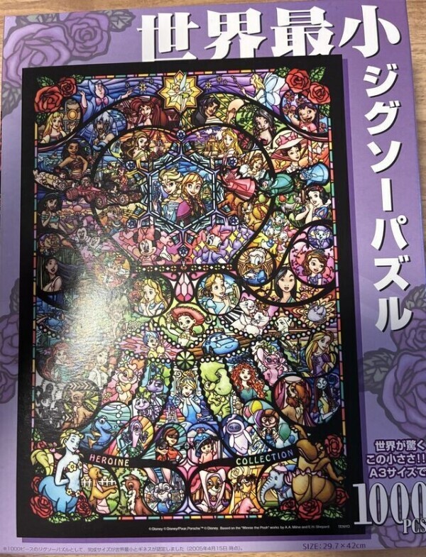 パ活🧩7