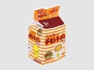 美味しいよね