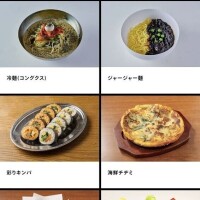 韓国フェア🇰🇷8