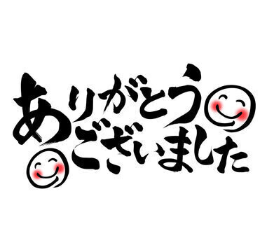 お誘いありがとうございました🫶🏻