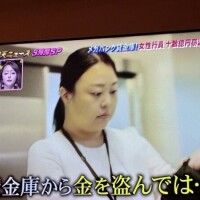 おそろしやーーー(  °‪꒳​° )💦